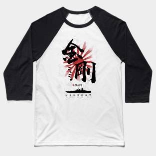 IJN Kongo Battleship Calligraphy Baseball T-Shirt